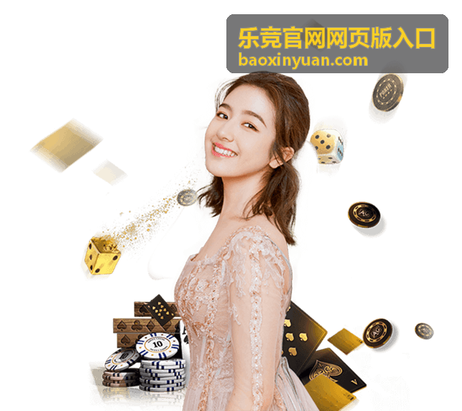 乐竞赛事指南分类入口